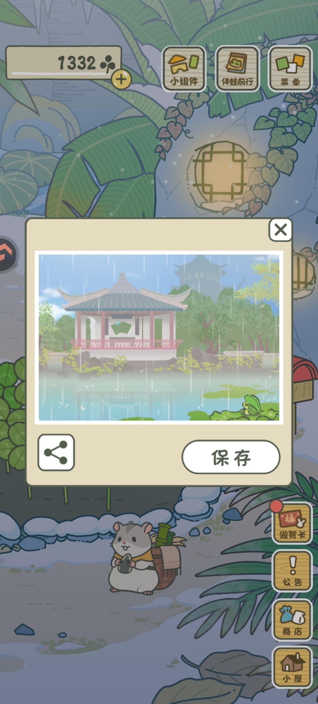 蛙儿子们回来又出门旅行了 2