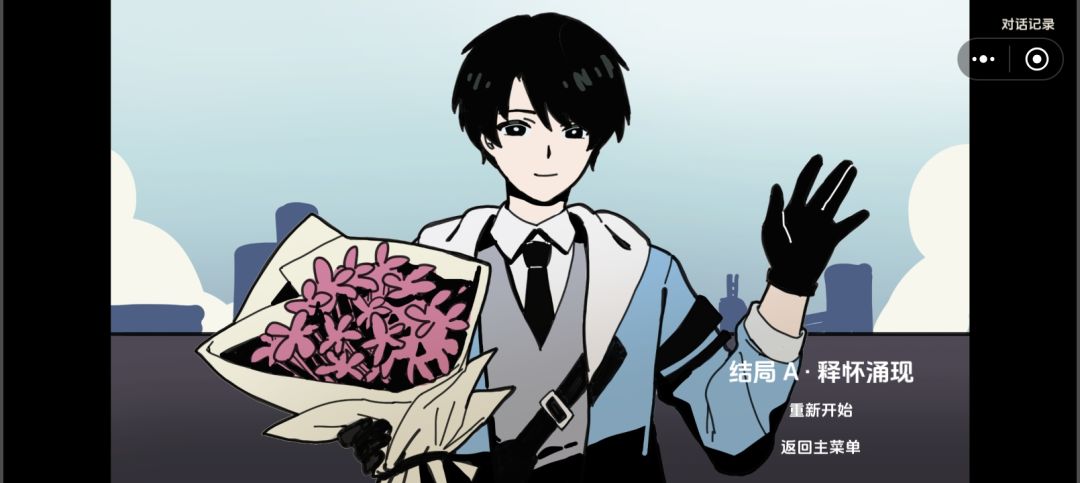 速通 1