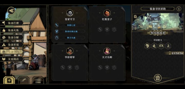 好心人帮下忙截图