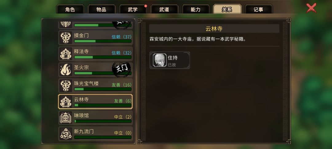 萌新求助 1