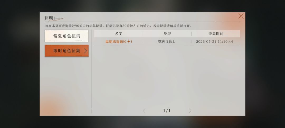 如何评价 1