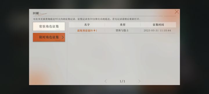 如何评价截图