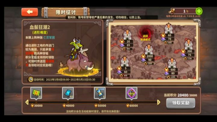 无大宝剑 有套即可一通12! 详情看视频截图