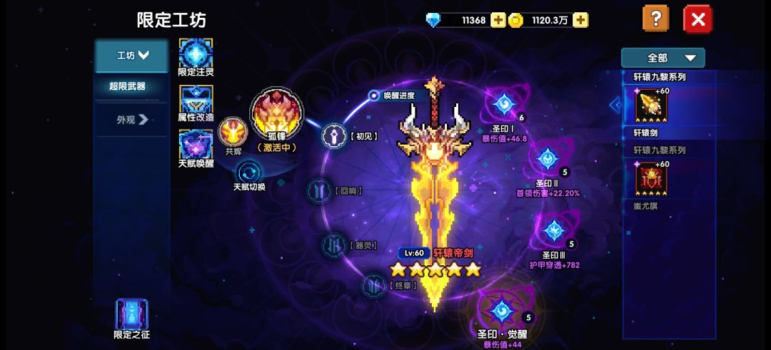 请各位大佬帮我看一下,怎么提升 14