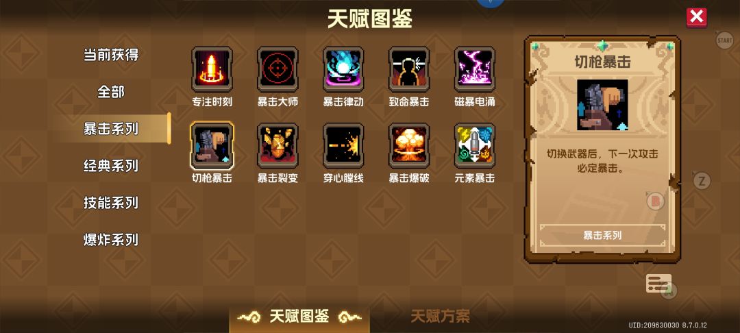 双切要爽到偶吼吼了 2