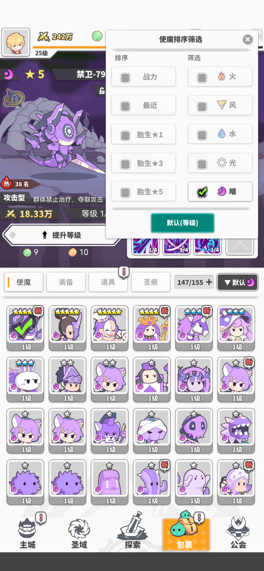 大佬帮忙看看 2