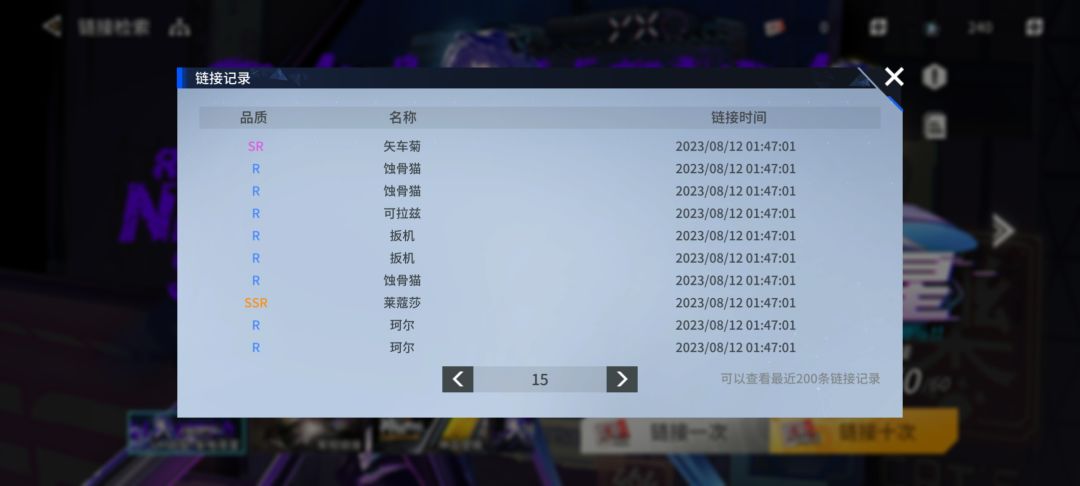 up池?down池! 2