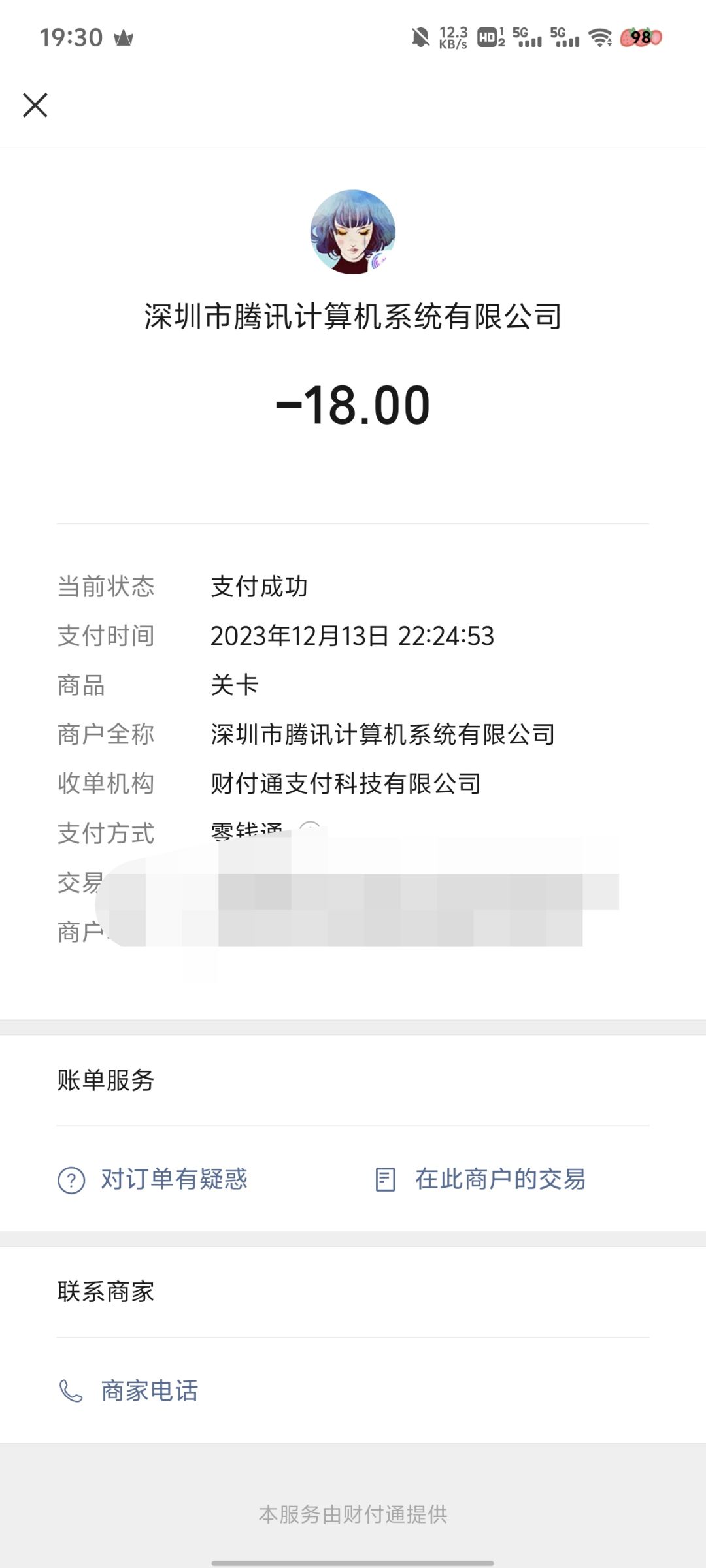 求助 1