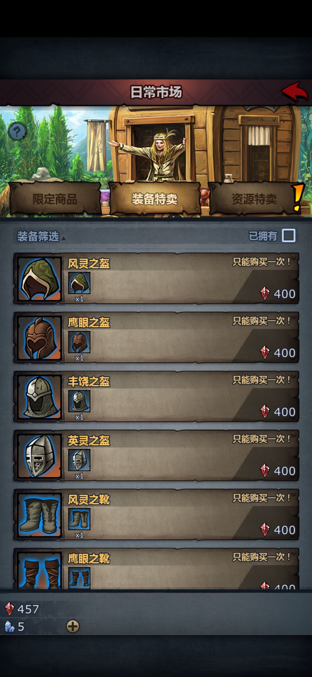 买什么比较好? 1