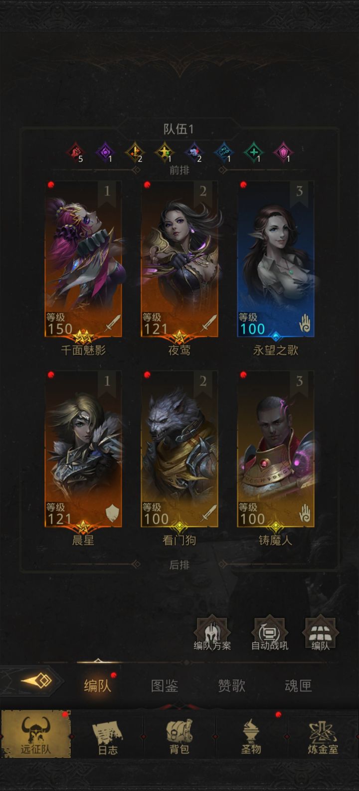新手怎么搭配截图