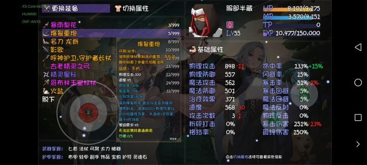 耍猴流,神器惊现,给半藏装上刚好能给猴子触发九次。截图