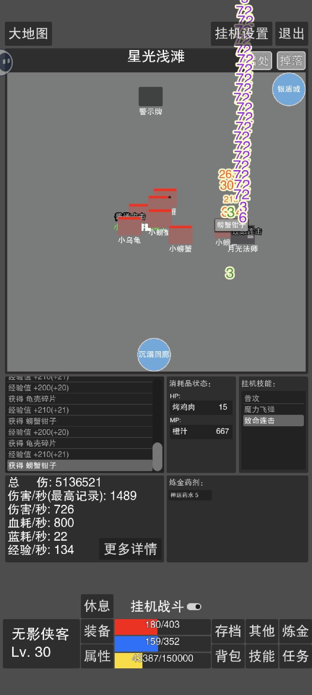 bug？ 3
