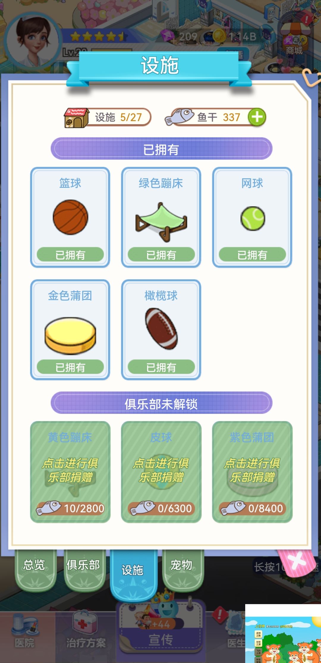 招人了！！ 3