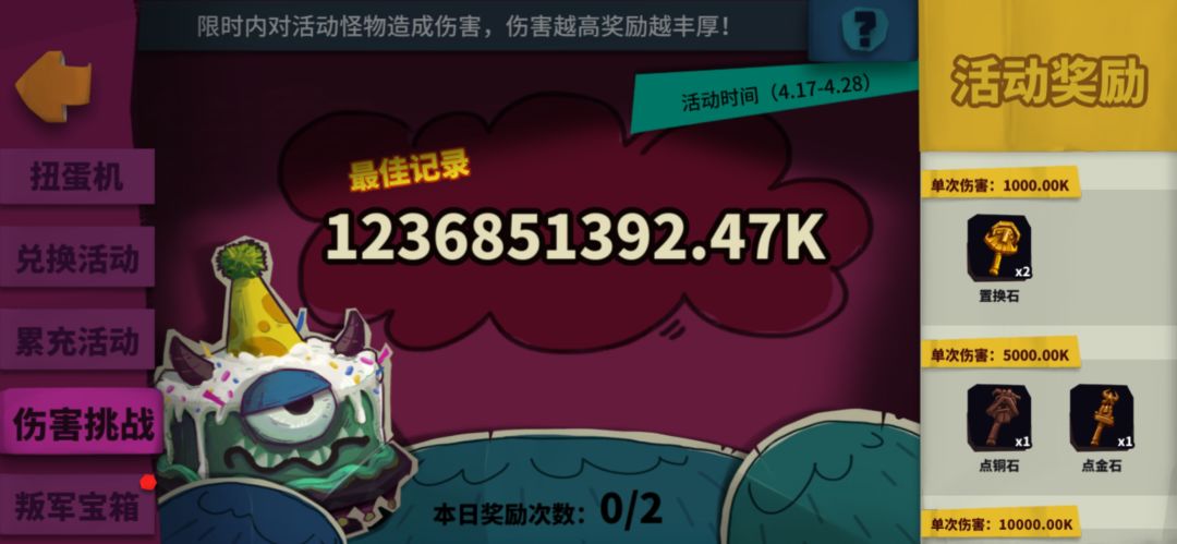 找个能正常交流科研BD的骑士团 1