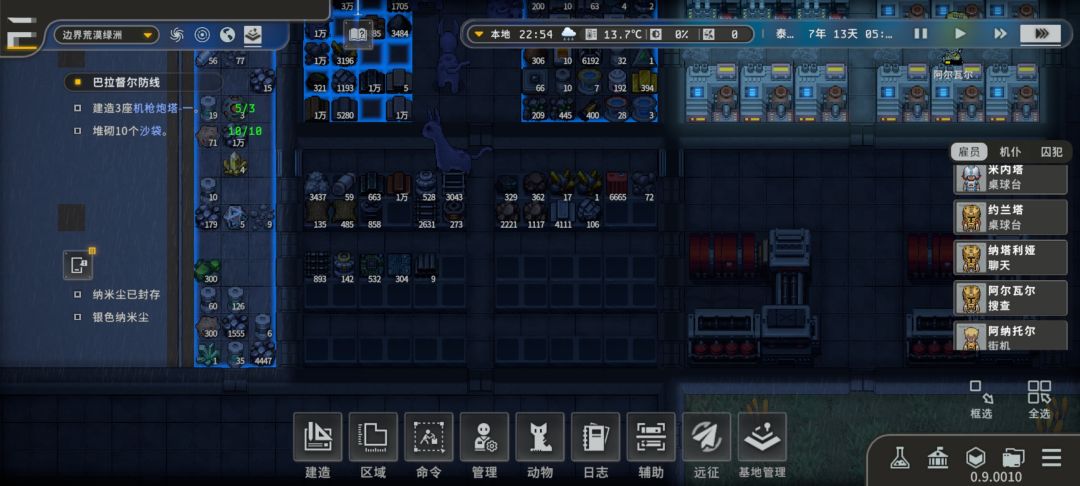 改一改吧 1