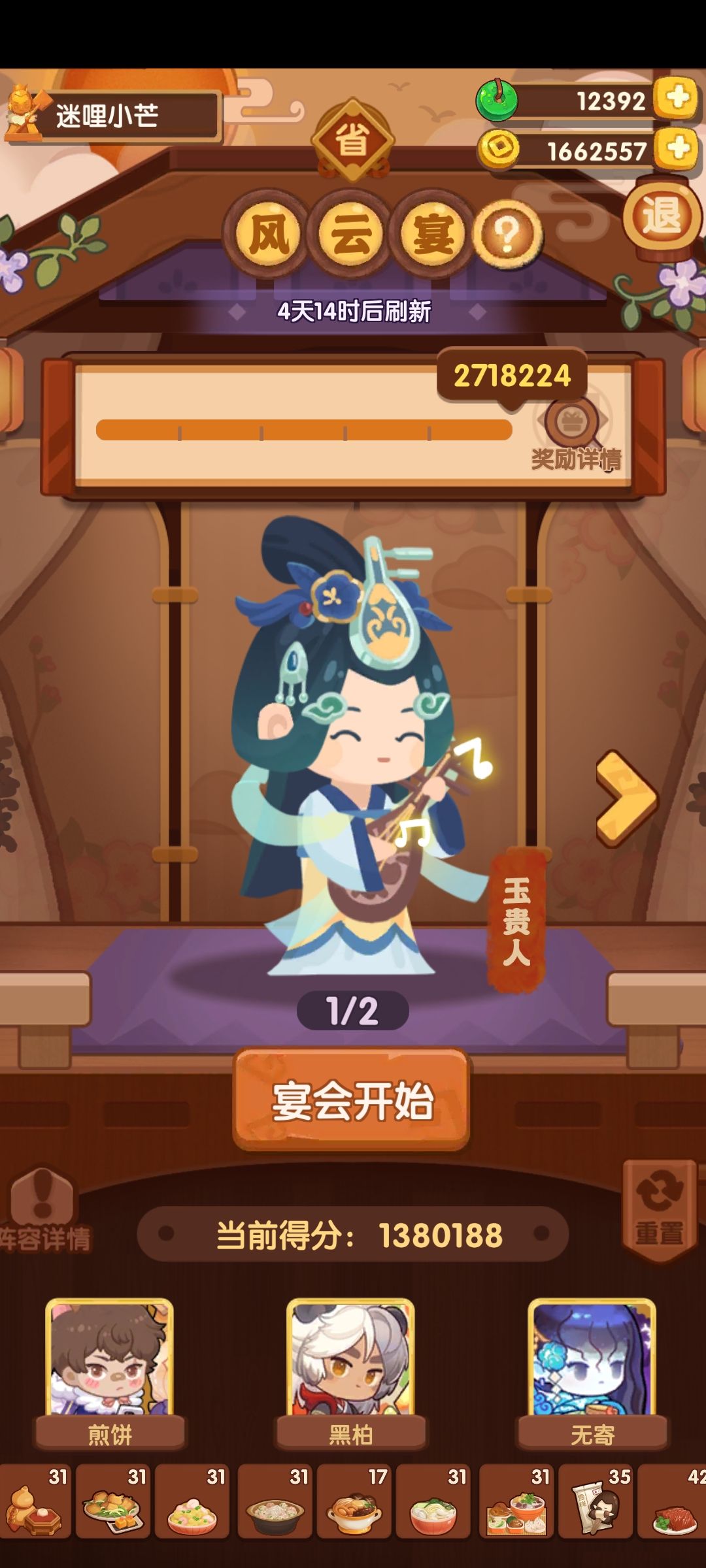 交作业 1