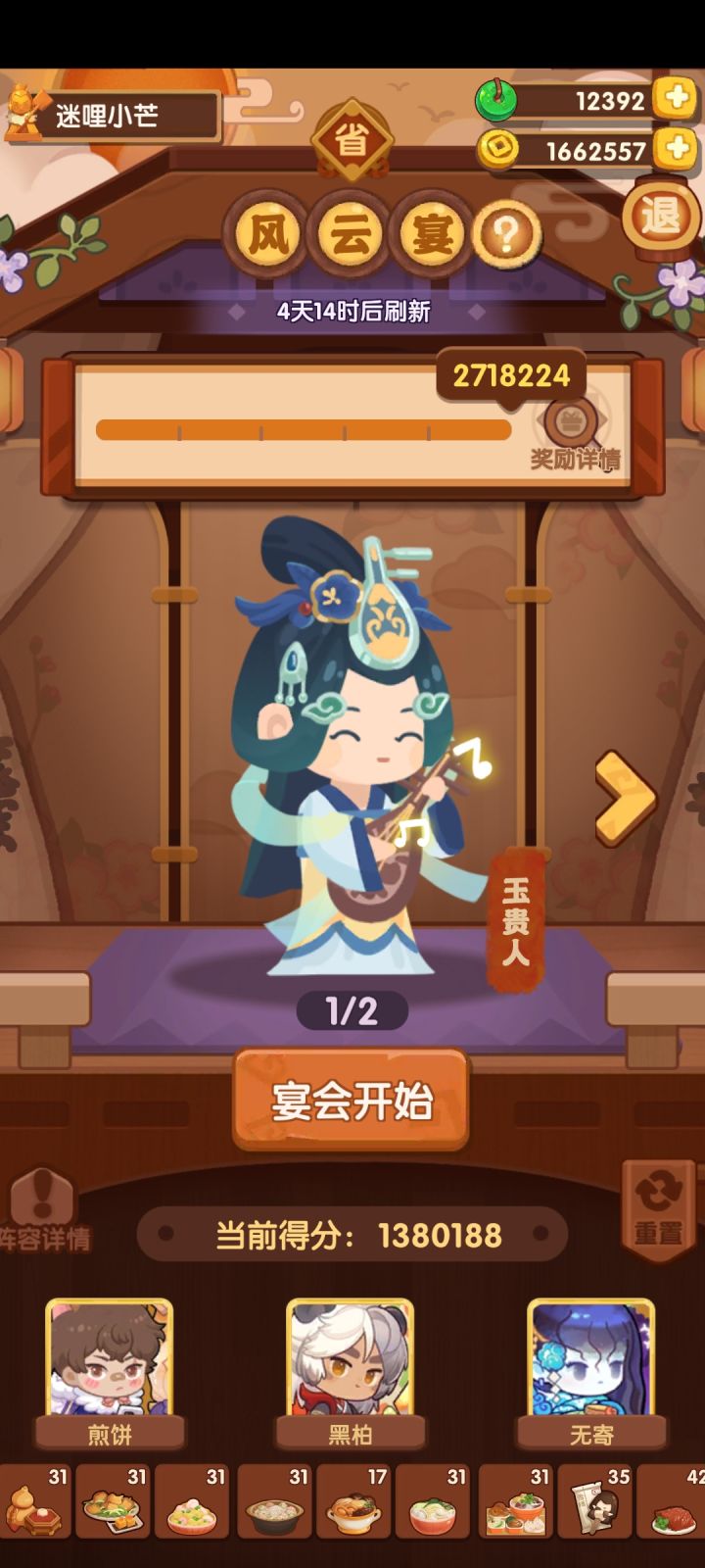 交作业截图