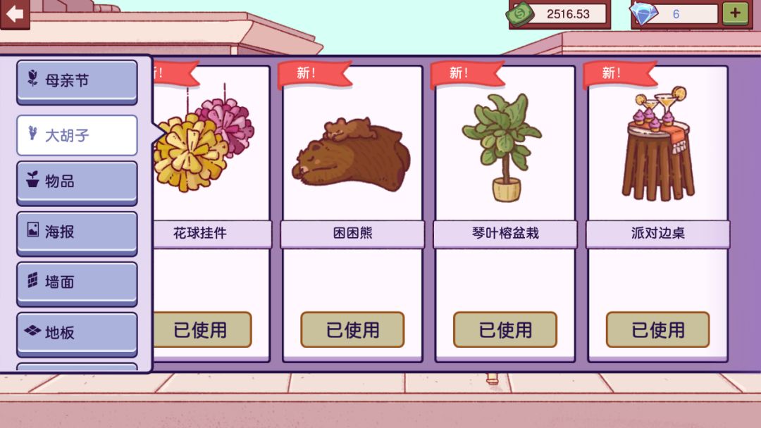 动态图片 3
