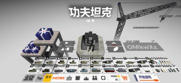 200级了，谈谈我玩功夫的经历和看法