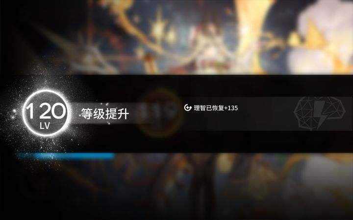变回萌新了截图