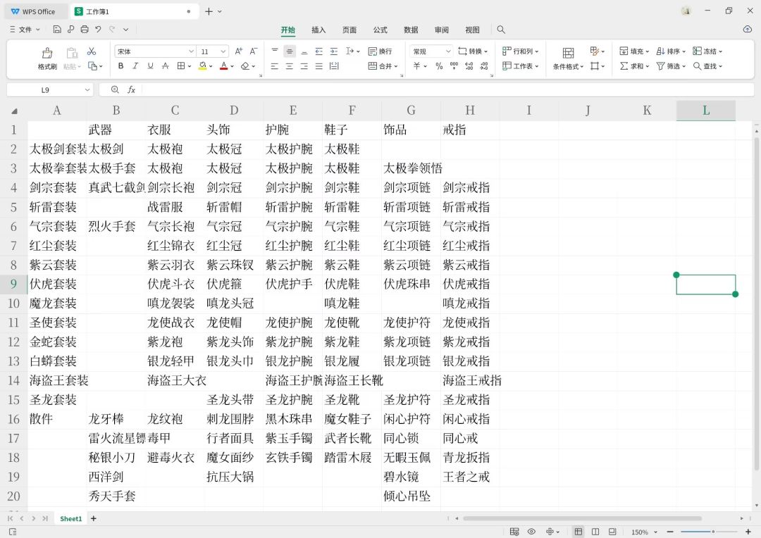 求助散件该怎么选 1