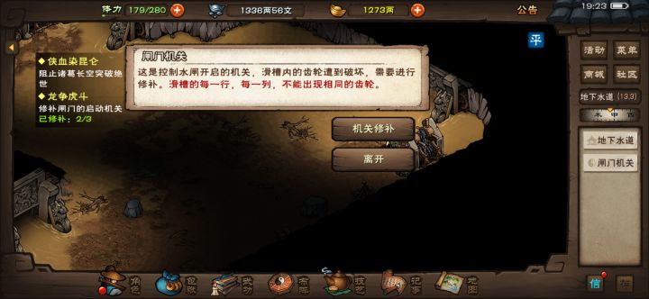 有还记得这个沧州龙争虎斗下的朋友么?截图