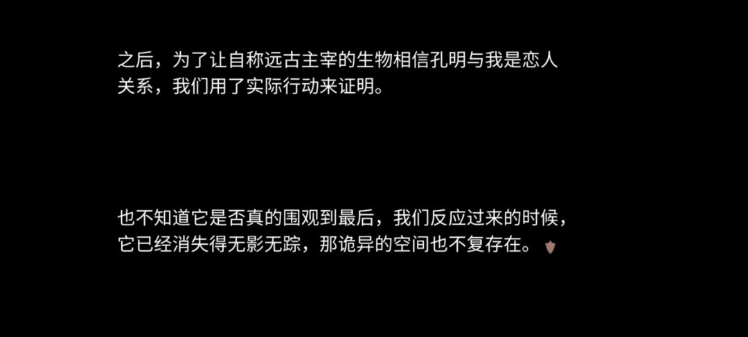 好几年过去了，这逆天剧情还没改呀？截图