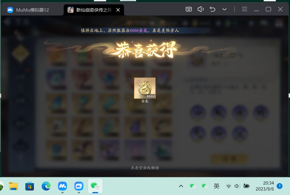 动态图片 2