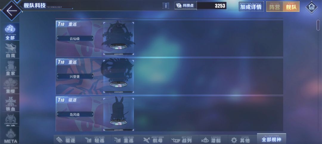 轴式霸凌 3