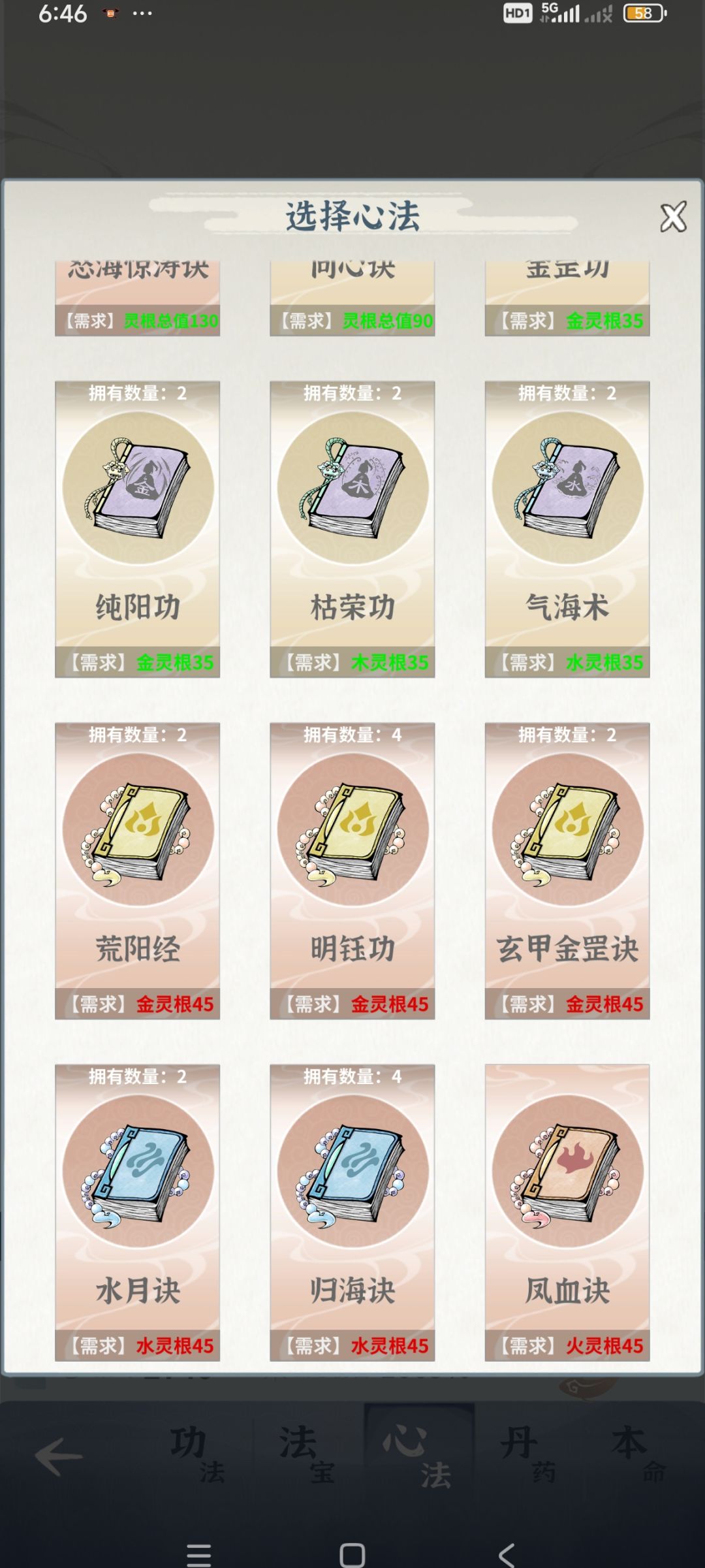 动态图片 2