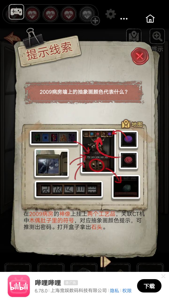 动态图片 2