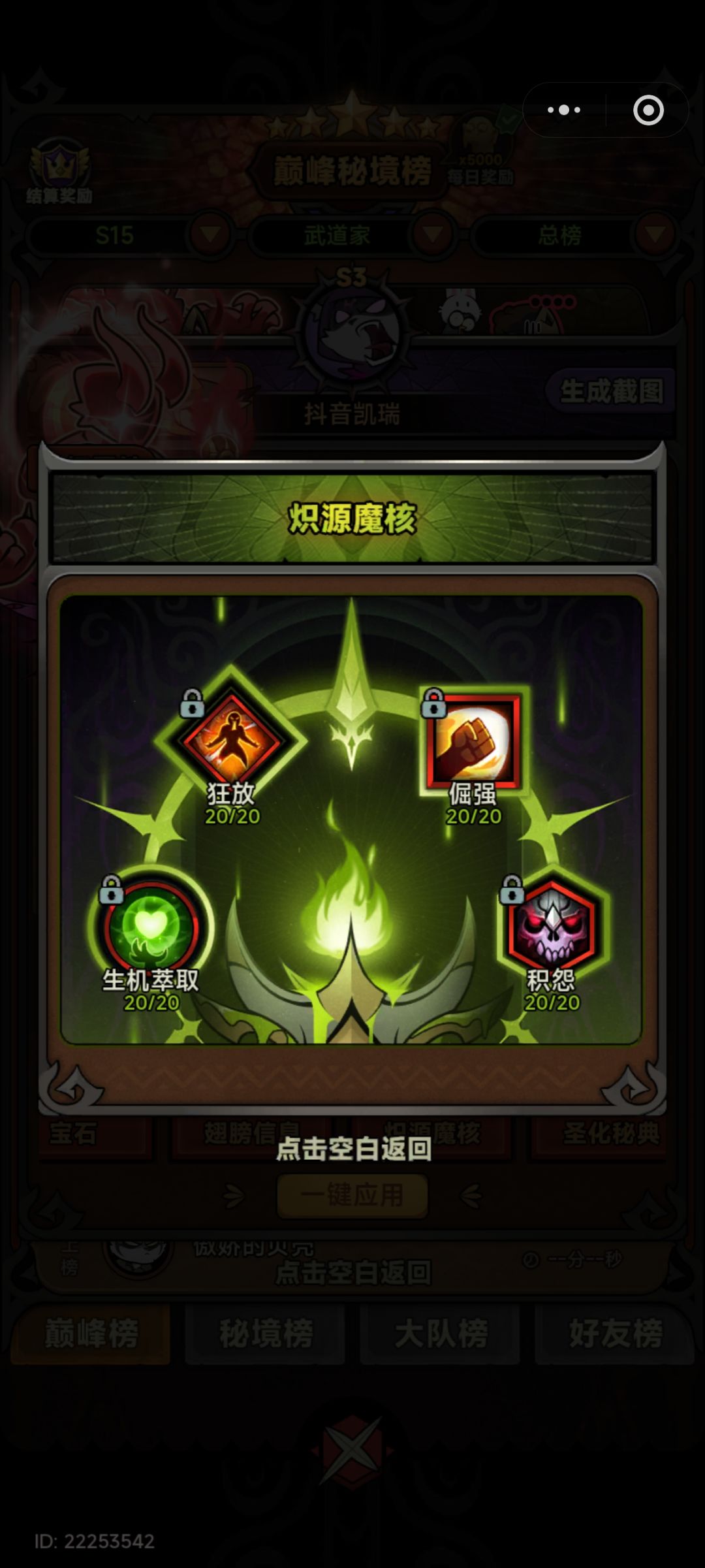怎么做到的？ 2