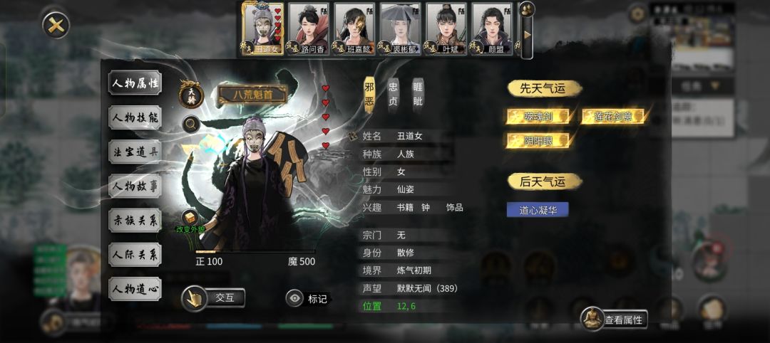 多帅气黑袍免费拿 11