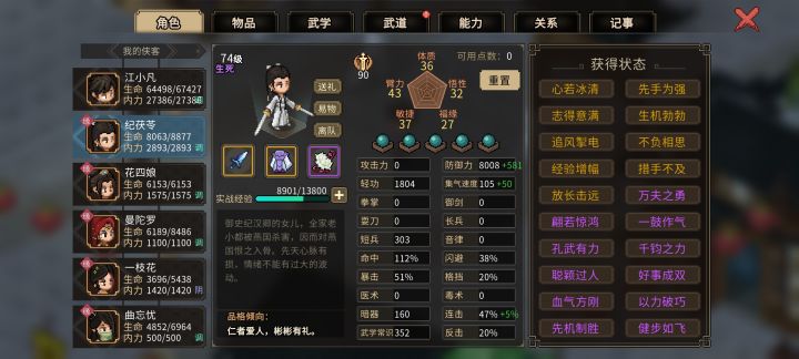 队友攻击力零是个什么情况截图