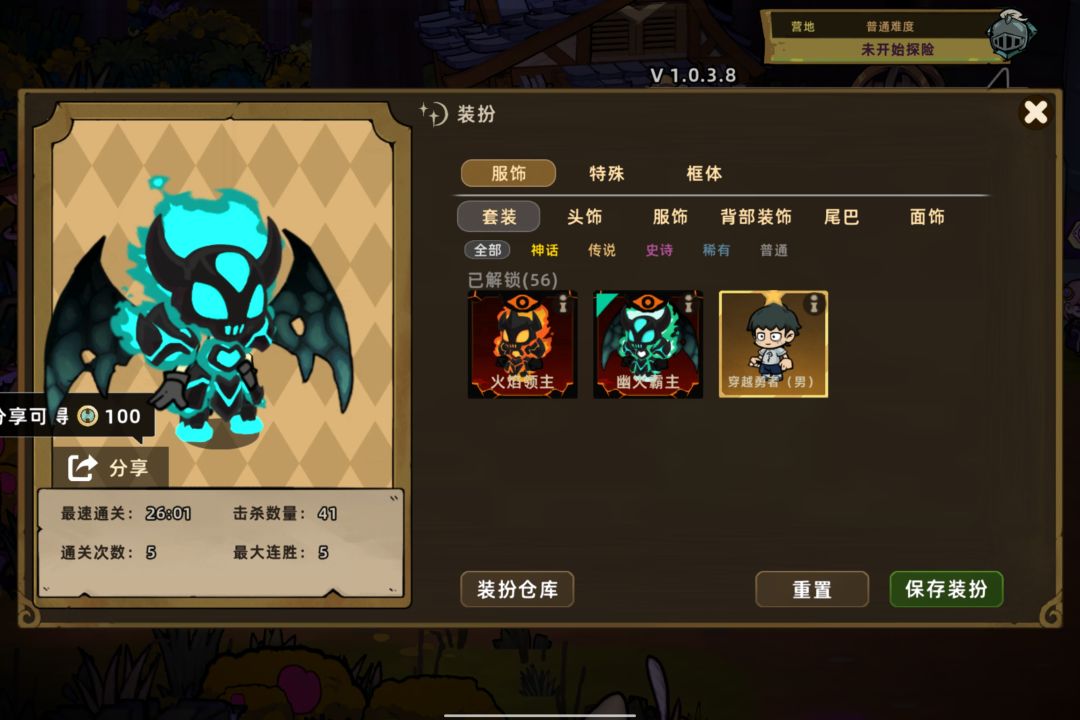 评论里那些差评是托还是什么? 1