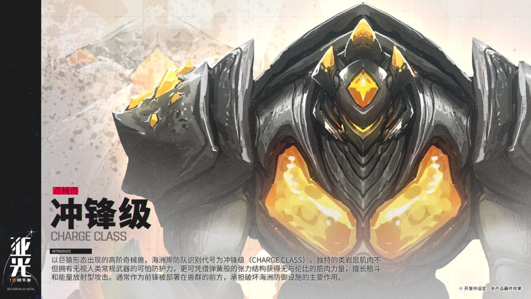 冲锋!破坏!毁灭! 1
