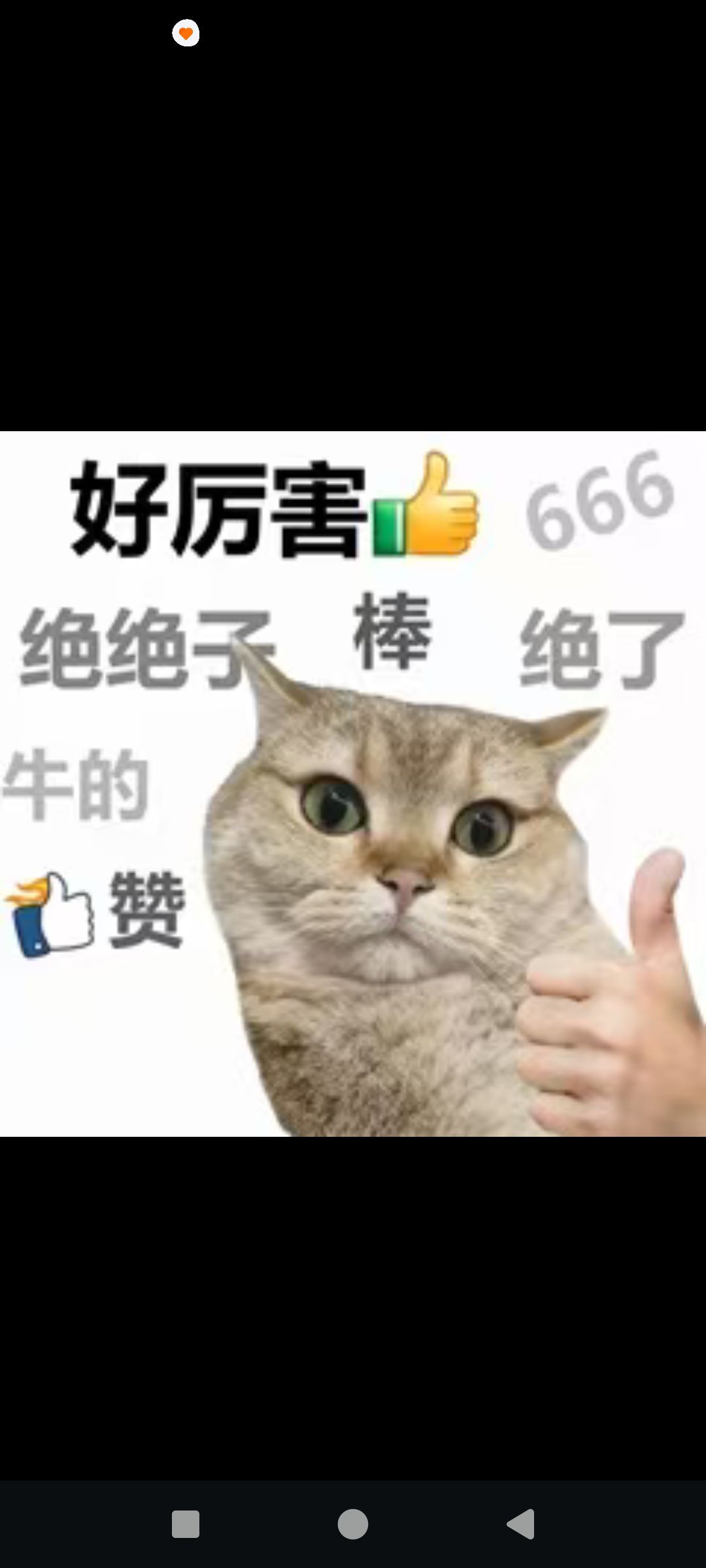 给大家一些图片大家可以做头像 9