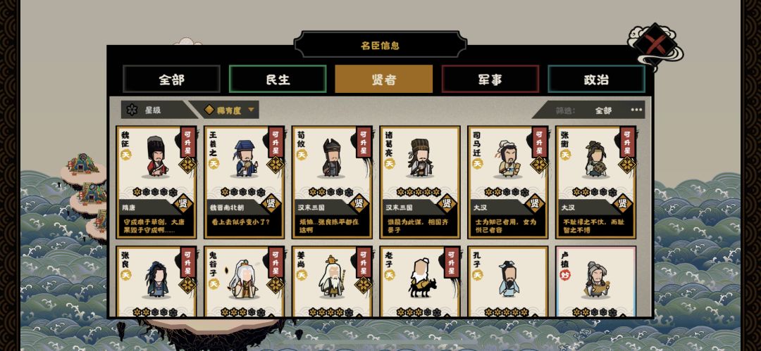 刚刚回坑,求大佬们指条明路。推荐个阵容。 3