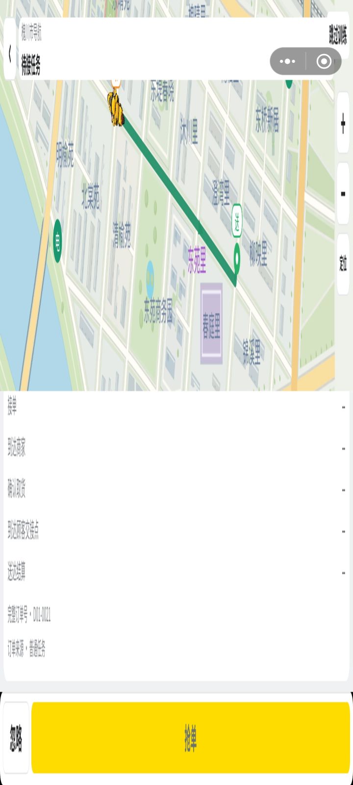 这是怎么回事截图