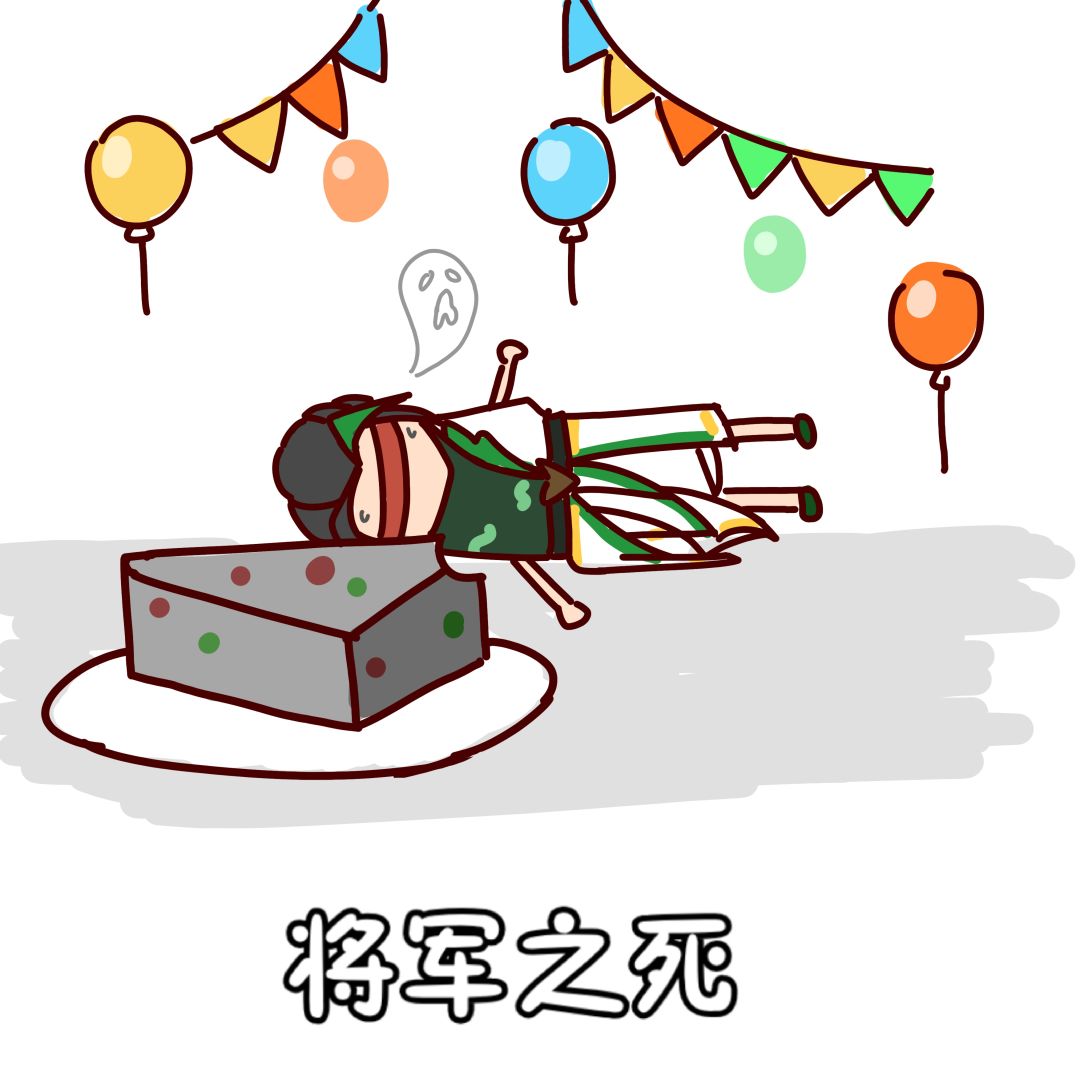 【九周年创作】周年碎碎念(第三弹) 3