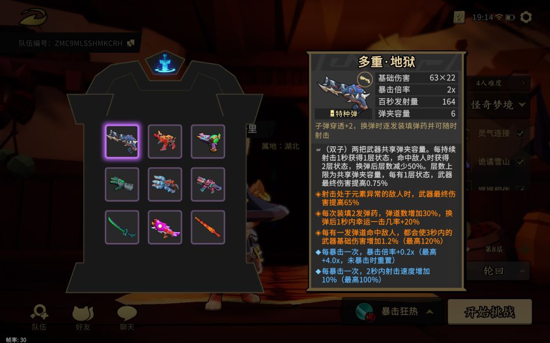 纪念一下自己成型的玩具存档 1