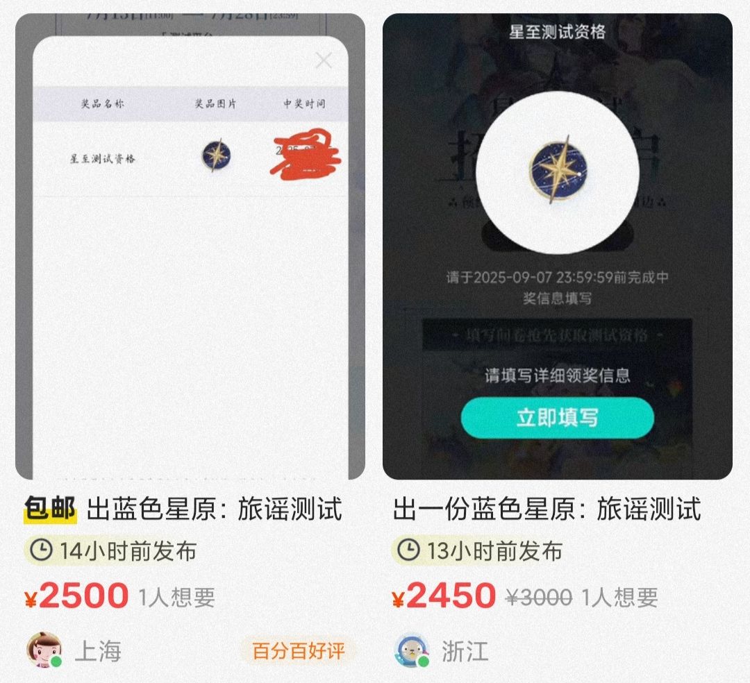 为什么永远是不玩的人抽到资格捏 1