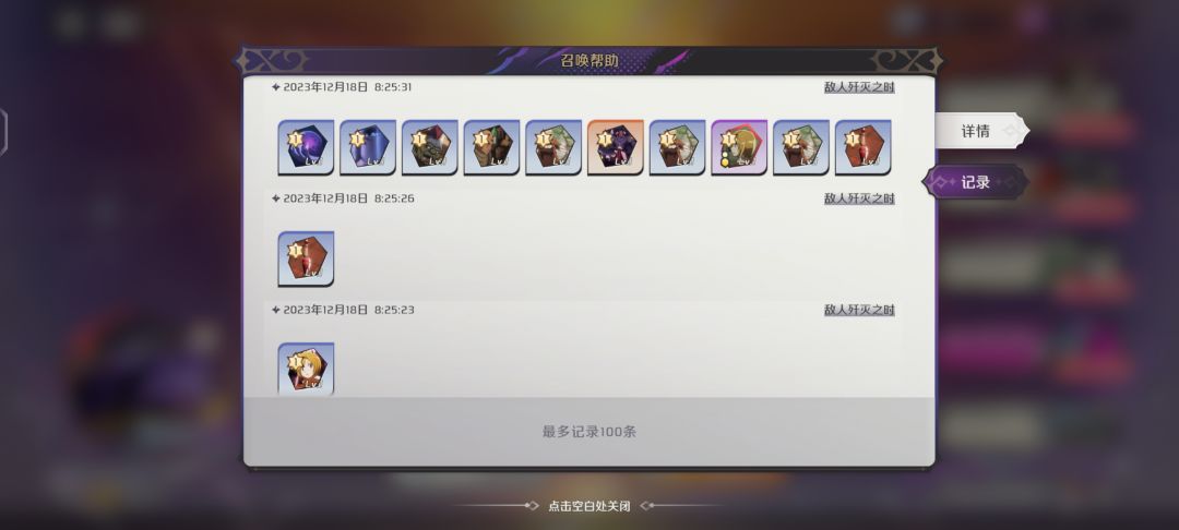 你怕不是狗吧 2