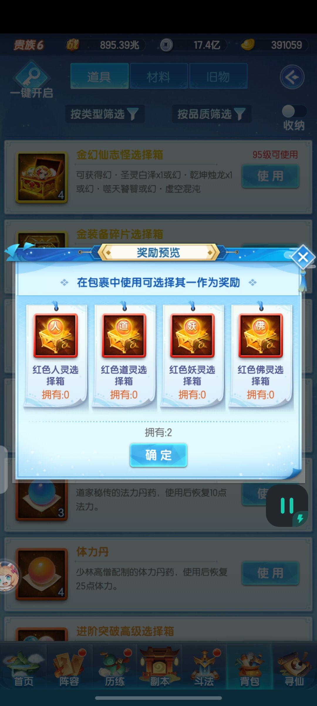 这种箱子怎么选啊 3