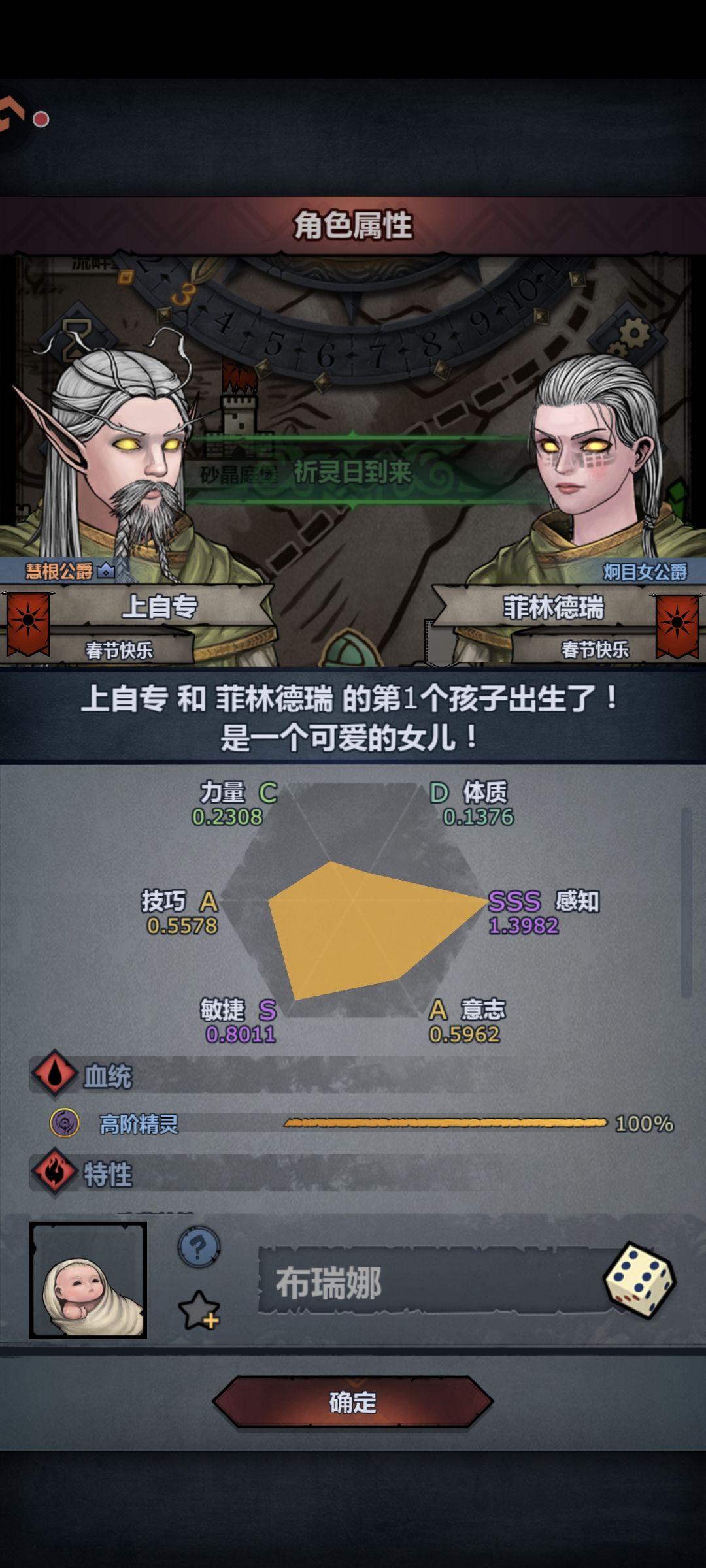 又来一个极限感但是没有上古的,我要吐血了 1