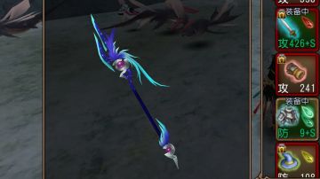 2024.2.23新地图小怪掉落一览