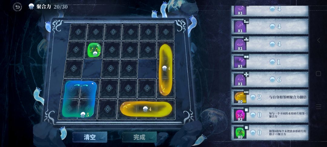 梦境聚合仪式拼图通用攻略（自己动手版）截图