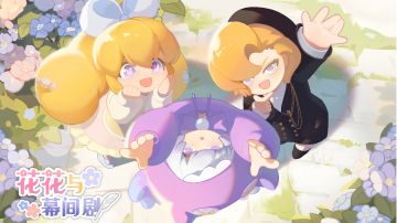 花花图文版和文字纯享版菜谱