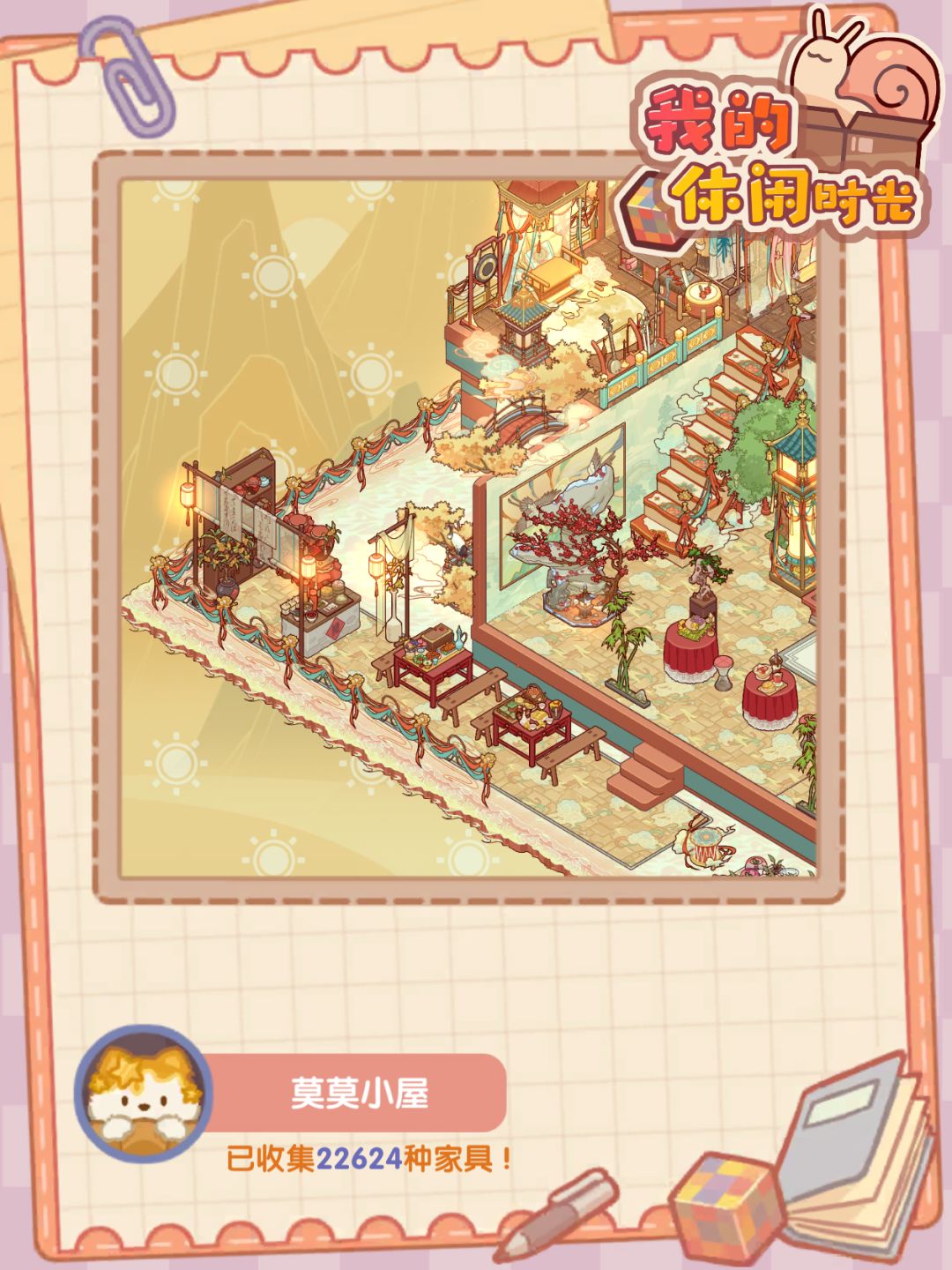 第一次投稿～～～ 3