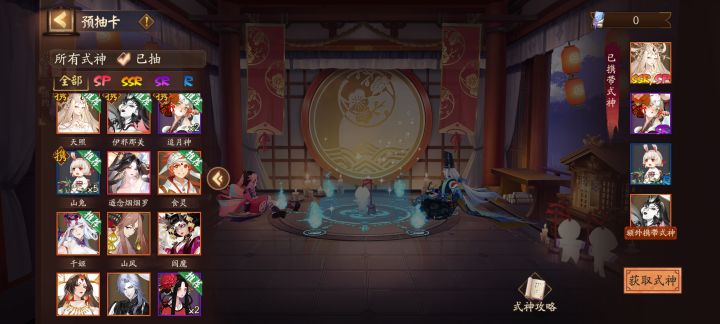 大佬们,萌新开局怎么选截图